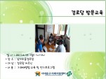 [빮]δ 湮