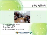 [빮]δ 湮