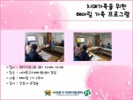 [빮] ġŰ  Ƹ α׷