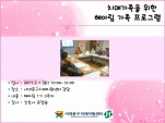 [빮] ġŰ  Ƹ α׷