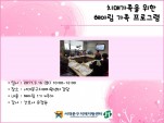 [빮] ġŰ  Ƹ α׷