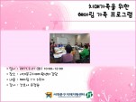 [빮] ġŰ  Ƹ α׷