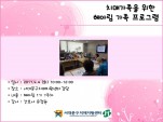 [빮] ġŰ  Ƹ α׷