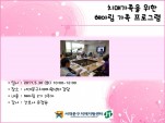 [빮] ġŰ  Ƹ α׷