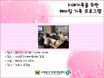 [빮] ġŰ  Ƹ α׷
