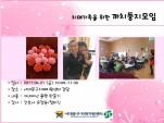 [빮] 4 ġ 