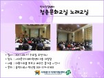 [빮] ûṮȭ 뷡