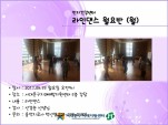 [빮] δ 