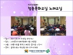 [빮] ûṮȭ 뷡