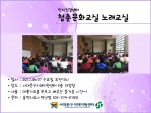 [빮] ûṮȭ 뷡