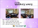 [빮] ûṮȭ 뷡