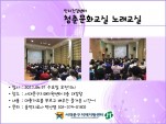 [빮] ûṮȭ 뷡