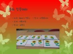 []  614