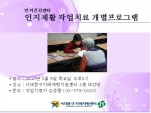 [빮] Ȱ ۾ġ α׷