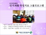 [빮] Ȱ ۾ġ ׷α׷