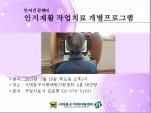[빮] Ȱ ۾ġ α׷