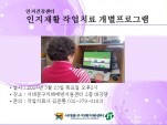 [빮] Ȱ ۾ġ α׷