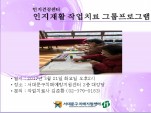 [빮] Ȱ ۾ġ ׷α׷