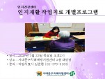 [빮] Ȱ ۾ġ α׷