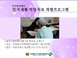[빮] Ȱ ۾ġ α׷