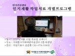 [빮] Ȱ ۾ġ α׷
