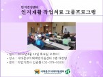 [빮] Ȱ ۾ġ ׷α׷