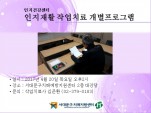 [빮] Ȱ ۾ġ α׷