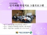 [빮] Ȱ ۾ġ ׷α׷