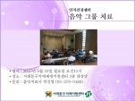 [빮] Ȱ ۾ġ ׷α׷