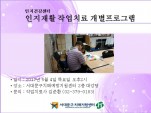 [빮] Ȱ ۾ġ α׷