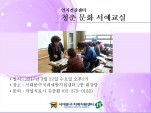[빮] ûṮȭ 