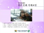 [빮] ûṮȭ 