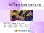 [빮] Ȱ ġ ׷α׷