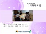 [빮] ưư