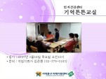 [빮] ưư