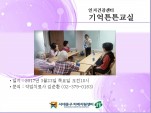 [빮] ưư
