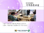 [빮] ưư