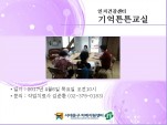 [빮] ưư