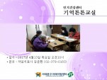 [빮] ưư