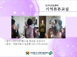 [빮] ưư