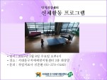 [빮] üȰ α׷