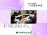 [빮] ưư