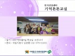 [빮] ưư