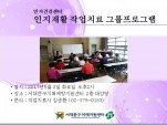 [빮] Ȱ ۾ġ ׷α׷