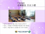 [빮] üȰ α׷