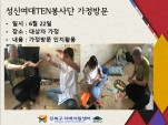 [] TEN 湮