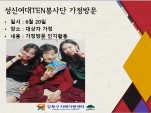 [] TEN 湮