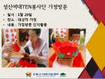 [] TEN 湮