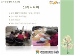 [] ǰ  - 븮