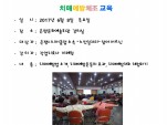 [] α׷ - ġſ  (6.8)